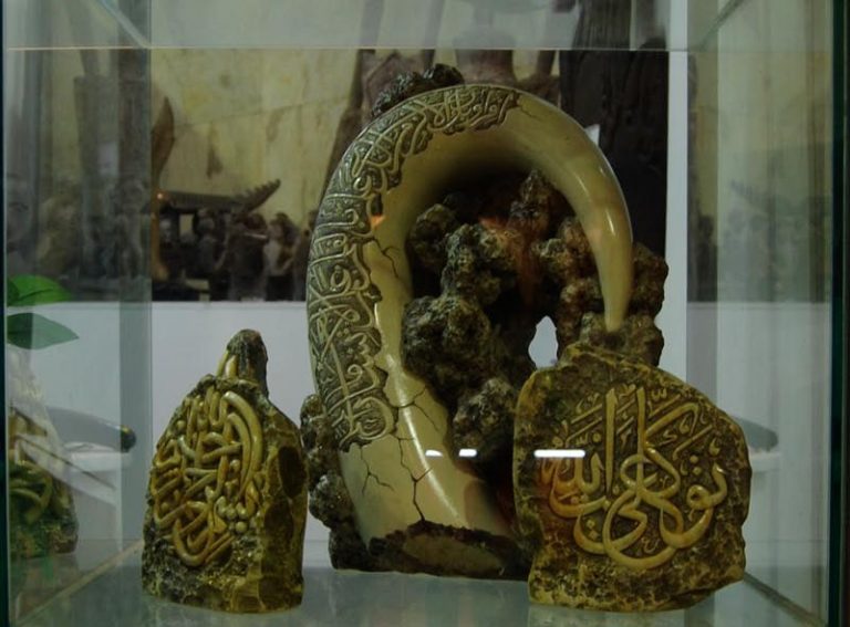 Batu Cadas, Koleksi yang Bernilai Tinggi