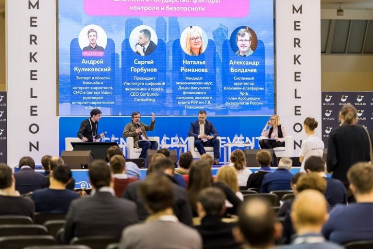 Konferensi Cryptocurrency