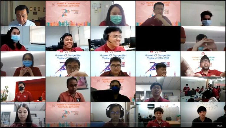 ITB - Huawei ICT Competition