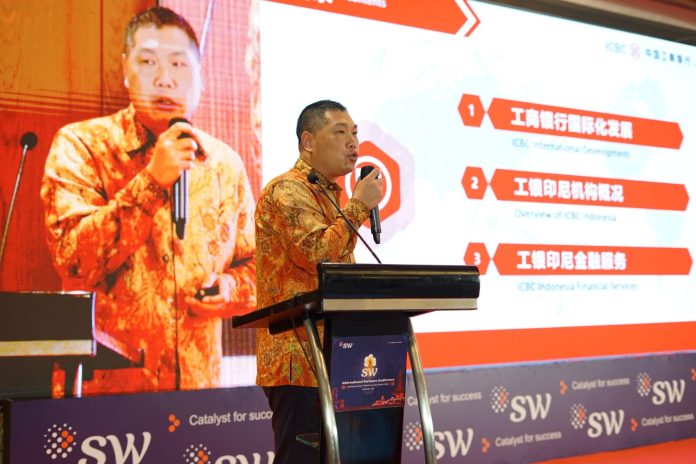 ICBC 2023