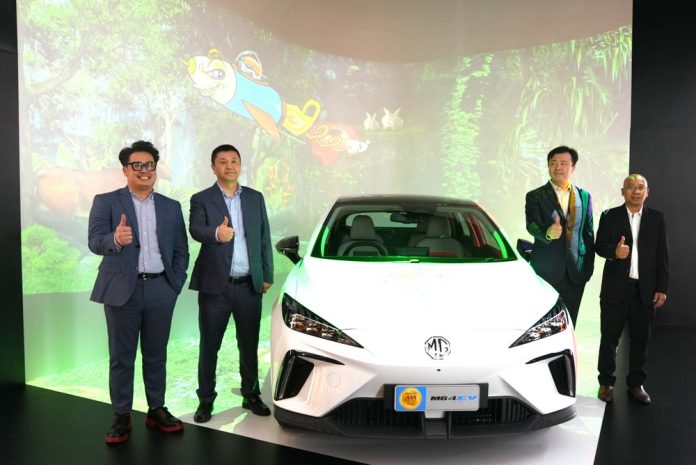 MG Art Installation Charge Up The Future